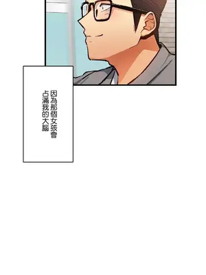 Sensitive：敏感的問題 1-40話[完結]_040026