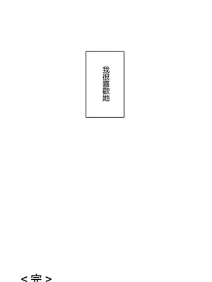 Sensitive：敏感的問題 1-40話[完結]_040029