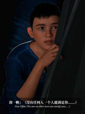 淫母日記 純愛篇 6_282