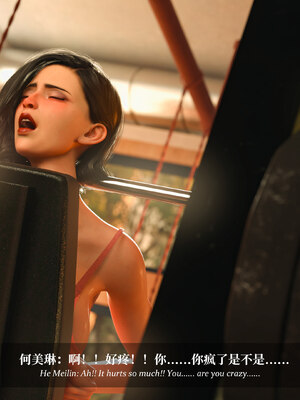 淫母日記 純愛篇 6_243