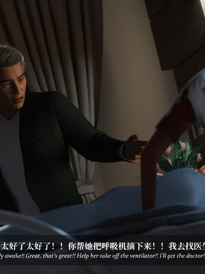 淫母日記 純愛篇 6_165