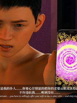 淫母日記 純愛篇 6_370