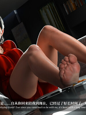 淫母日記 純愛篇 6_279