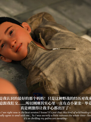 淫母日記 純愛篇 6_093