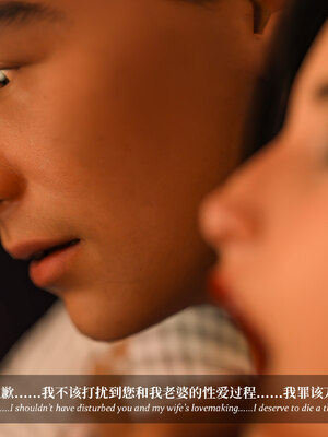 淫母日記 純愛篇 6_376