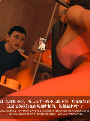 淫母日記 純愛篇 6_229