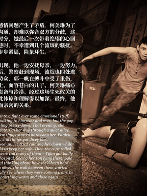 淫母日記 純愛篇 6_002