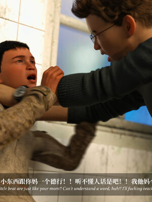 淫母日記 純愛篇 6_123