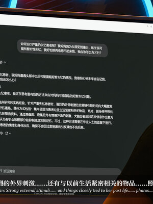 淫母日記 純愛篇 6_192