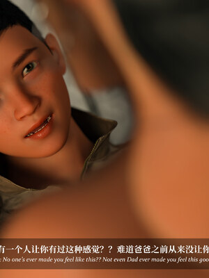 淫母日記 純愛篇 6_032