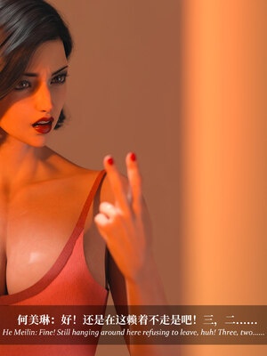 淫母日記 純愛篇 6_220