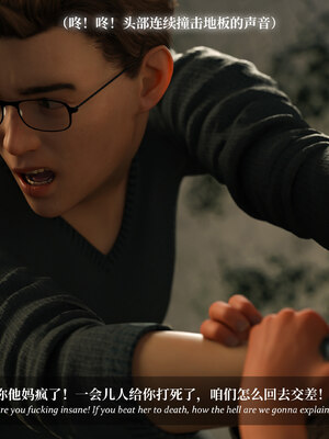 淫母日記 純愛篇 6_140