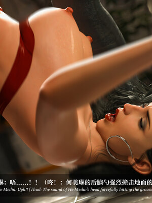 淫母日記 純愛篇 6_120