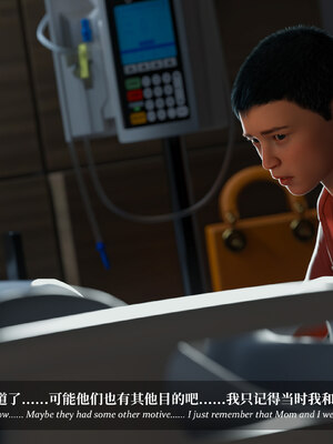 淫母日記 純愛篇 6_161