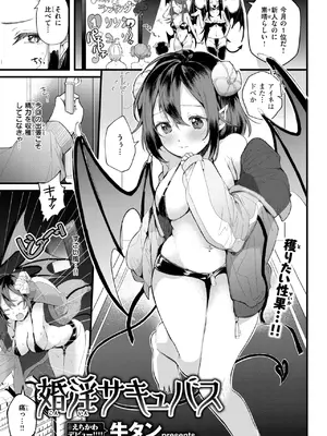 WEEKLY快楽天 2025 No.10_24