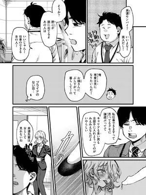 WEEKLY快楽天 2025 No.10_07