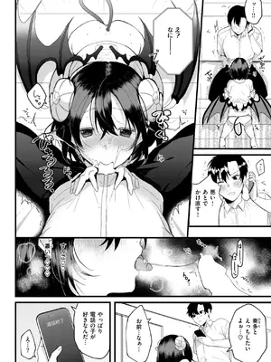 WEEKLY快楽天 2025 No.10_35