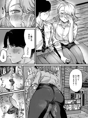 WEEKLY快楽天 2025 No.10_12