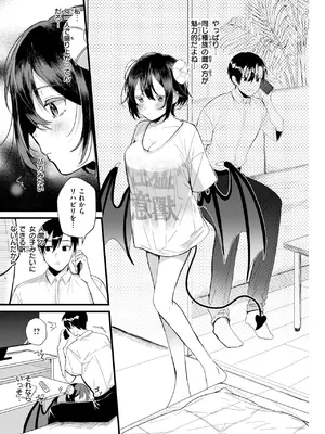 WEEKLY快楽天 2025 No.10_32