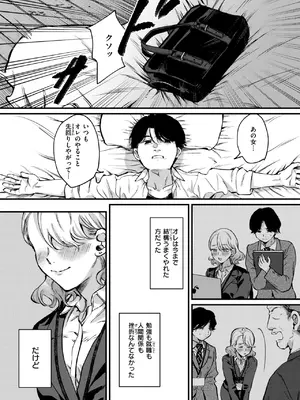 WEEKLY快楽天 2025 No.10_05