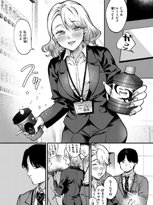 WEEKLY快楽天 2025 No.10_04