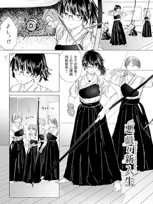 [syou] 百合の蕾に唇触れて [DL版]_113