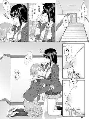 [syou] 百合の蕾に唇触れて [DL版]_030