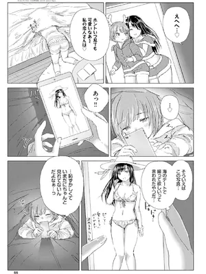 [syou] 百合の蕾に唇触れて [DL版]_061