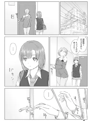 [syou] 百合の蕾に唇触れて [DL版]_098