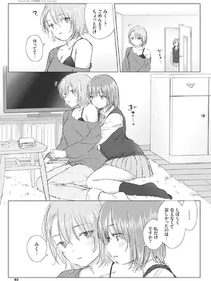 [syou] 百合の蕾に唇触れて [DL版]_099