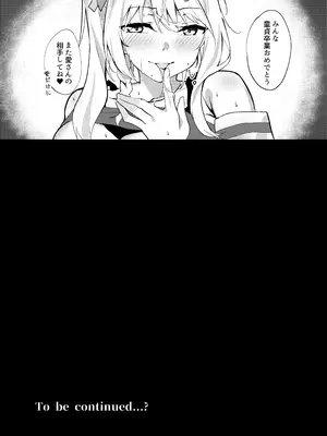 [ふぇると工房 (Flugel)] 愛さんに任せなさいっ! (ラブライブ!虹ヶ咲学園スクールアイドル同好会) [DL版]_12