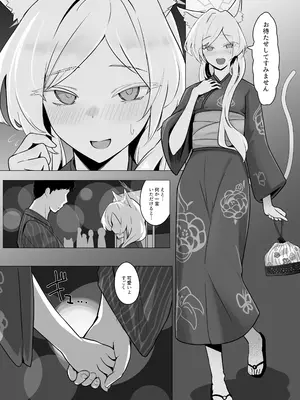 [フトーフクツ (お坐)] 劇毒とオブラート (ブルーアーカイブ) [DL版]_25