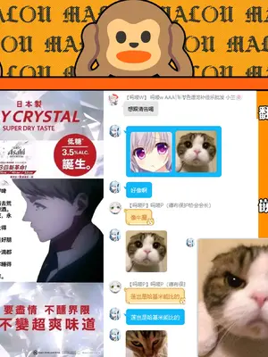 [なごやか次郎] 君が瞳に秘めるのは [吗喽汉化组]_27