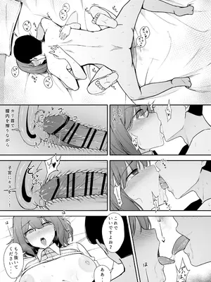 [りゆさ] 嫌な顔で性処理をしてくれるナースさん0-1_03-4