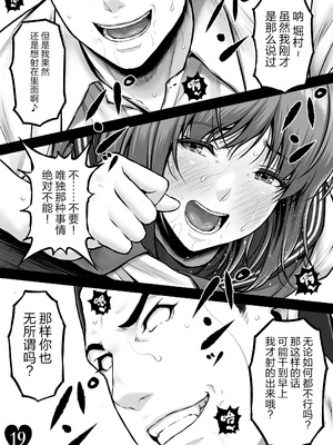 [みしかるわーるど (りおれお)] クレイジースイマーCRISIS BOX vol.2 [真不可视汉化组]_22