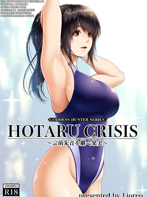 [みしかるわーるど (りおれお)] クレイジースイマーCRISIS BOX vol.2 [真不可视汉化组]_51