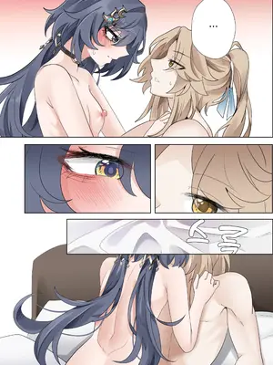 [Bubo] 이 녀석에게는 질수없어 (崩壊：スターレイル) [日落潮来个人汉化] [無修正]_13