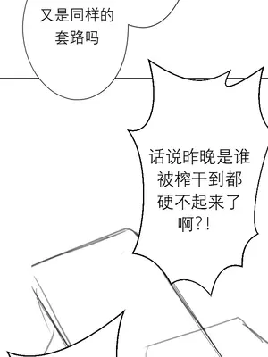 [Bubo] 이 녀석에게는 질수없어 (崩壊：スターレイル) [日落潮来个人汉化] [無修正]_59