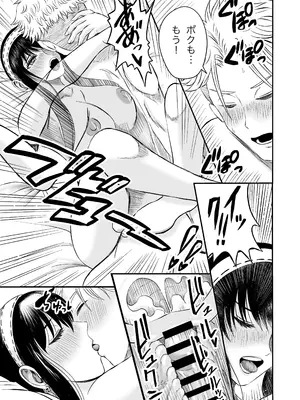 [熊野大将軍] 夜（ヨル）の営み (SPY×FAMILY)_23