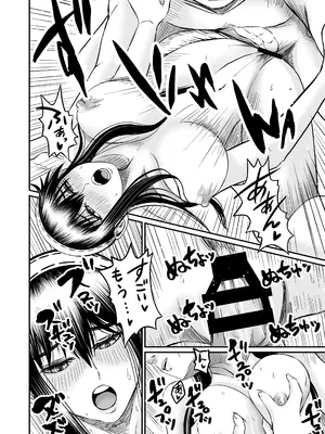 [熊野大将軍] 夜（ヨル）の営み (SPY×FAMILY)_22