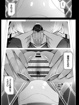 [りゆさ] セセリア・ドートの懺悔穴①_03