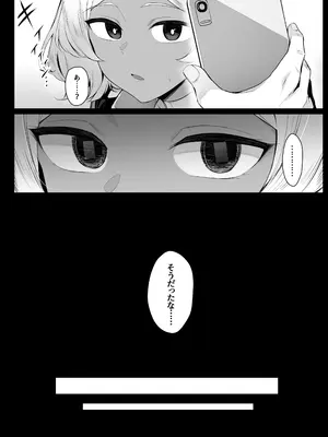 [りゆさ] セセリア・ドートの懺悔穴①_02