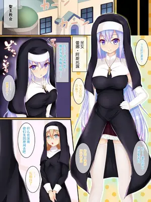 [Re：Set] なくして始まる異世界性活 3｜转生后开启的异世界性活 3 [贱兔汉化组]_05