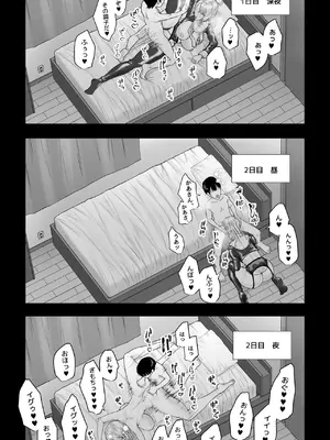 [銀しお本舗 (銀塩)] 外国の母～銀髪爆乳の母に搾精筆おろしされる三日間～_27