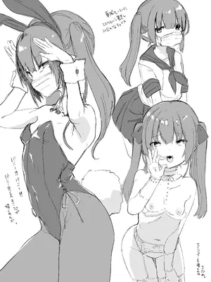 [毛玉牛乳 (玉之けだま)] パパ活で出会った娘が淫魔かもしれない [DL版]_12