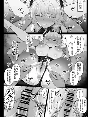 [りゆさ] ヴィランに捕まってクリ責めされるヒロイン EP1_4