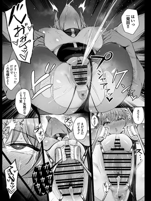 [りゆさ] ヴィランに捕まってクリ責めされるヒロイン EP1_7