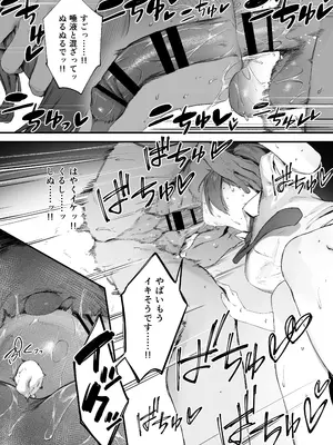 [にぎりうさぎ] ヤンキーちゃんの初H_08
