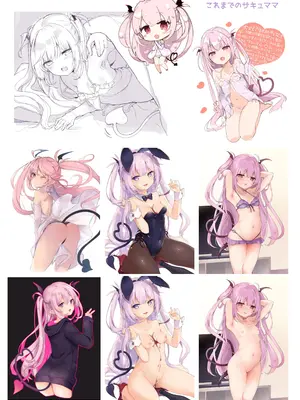 [毛玉牛乳 (玉之けだま)] 甘リリス [DL版]_23