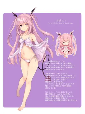 [毛玉牛乳 (玉之けだま)] 甘リリス [DL版]_22